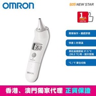 OMRON - 歐姆龍 紅外線耳溫計 MC-523