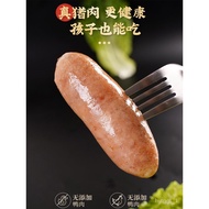 Treasure Taiwan Daodi Sausage Volcanic Rock Roasted Sausage Whole Box Batch Pure Pork Authentic Sausage Hot Dog Meat Sau