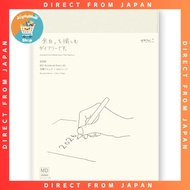 Midori MD Notebook Diary, Notebook 2026 A5 Daily 22409006 (Starts Dec 2025) 【Direct from Japan】