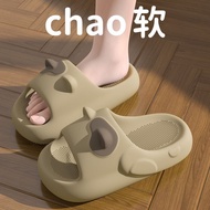 Dopamine-Inspired Thick-Soled Slippers - Women's Summer Anti-Slip Home Comfort