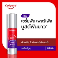Colgate Optic White Purple Serum คอลเกต อ๊อพติค ไวท์ เพอร์เพิล เซรั่ม 40 มล.