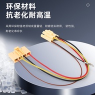 Waterproof Car Connector Suitable for Grace Assembly Wire Harness Car Adapter Wire Harness Connector