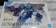 GUNDAM LFRITH UR水星魔女
