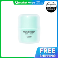 Gatsby | ยาสบี Gatsby เมตาลัฟเวอร์ แบม สมาร์ท 60กรัม