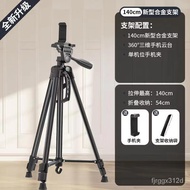 DRW9 People love itSlr Camera Tripod Macro Mobile Phone Tripod Floor Tripod Universal Stabilizer Photography BracketQual