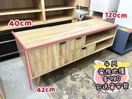 ✨包送貨）💖 4尺 - 電視櫃 ♥️♥️ 120cm 長🥰🥰 地櫃 // 日系風 // 二抽屜 // 二手傢俬 // 電視地櫃