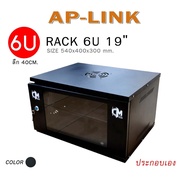 ตู้ RACK 6U ลึก 40 สีดำ ประกอบเอง ตู้แร็ค 6u Rack Cabinet 6U WALL RACK ตู้ Server Rack 19" ลึก 40 ( 