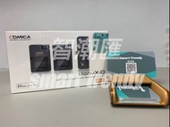 旺角實店銷售 Comica BOOMX-D MI2 LIGHTNING 專用 一對二無線咪 香港代理行貨18個月保養