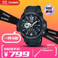 卡西欧（CASIO）手表男士G-SHOCK航空系列温度感应防水学生电子日韩表GA-1100-1A3