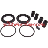 Rear Disc Brake Rubber MITSUBISHI PAJERO SHOGUN V21W V24W V26W V45W V46W 1990-1999