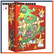 Mob+ Nana Christmas Board Game For 2-5 Players Ages 6 And Up