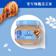 Gerber - 嘉寶雞肉蓉 71克 #嘉寶(此日期前最佳: 2026年6月30日) (新舊包裝隨機)