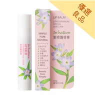 Innature Purple Root Lip Balm 4.2g/Bar (Renren)