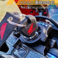 [HONDA Juki Key Cover] Thickened Version Invoice Muxi Accessories CBR650R CB650R CB350 CB300R