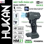 HUKAN G2TPL-F1 Battery Jet Blower, Wind Speed 65m/s, Wind Pressure 850g - 24 Devices
