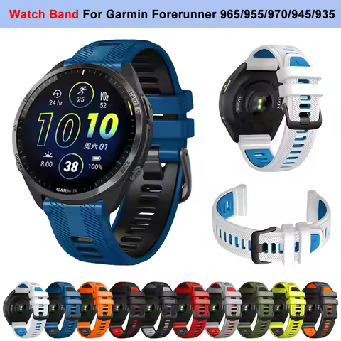 For Garmin Forerunner 965 955 Solar 970 945 935 Silicone Sports Watchband Strap Watch Band 22mm Repl