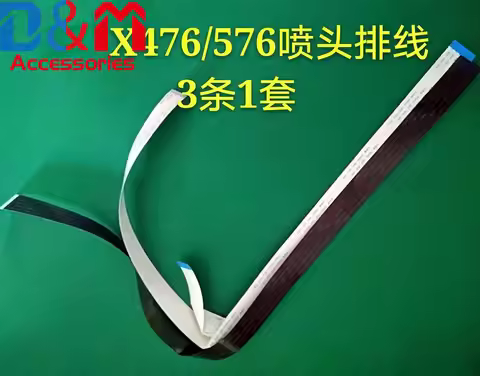 20Set FFC bar Printer Head Cable CN598-67044 for HP970 971 974 Officejet Pro X451 452 X476 X576 X477