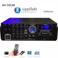 Sunbuck 326z Premium Edition เครื่องขยายเสียงคาราโอเกะในบ้าน Bluetooth High Fidelity คุณภาพเสียงอันท