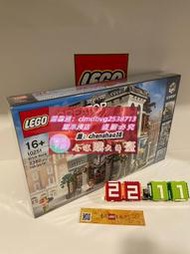 限時下殺【漏】【全新】LEGO/樂高/10251磚塊銀行/街景/