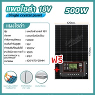 💥รับประกัน10ปี💥 WOKI แผงโซล่าเซลล์ 18V 1000W 500W 300W 150W ฟรีสาย 3M ระสิทธิภาพการชาร์จ 99% แผงชาร์