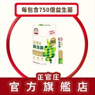 正官庄益生菌 (30條)  [原裝行貨]
