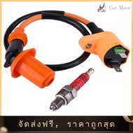 【Clearance Sale】หัวเทียนรถจักรยานยนต์คอยล์จุดระเบิดและหัวเทียนสำหรับ GY6 50CC 125CC 150CC สกู๊ตเตอร์ ATV