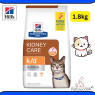 Hills Prescription Diet k/d Cat Kidney Care With Chicken Dry Food 1.8kg