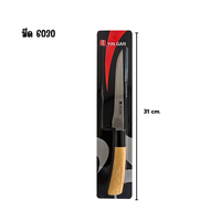 20warehouse มีดสแตนเลส มีดอเนกประสงค์ รุ่น Ying Guns มีดทำครัวหลายแบบ อุปกรณ์สำหรับในครัว