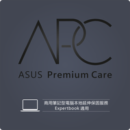 【商用筆記型電腦】ASUS Premium Care 第四&amp;五年本地延伸保固服務 (線上啟用套件) 