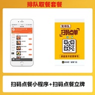 Collect Payment QR Code Ordering Applet In-store Ordering Menu Ordering Stand QR Code Table Sticker 