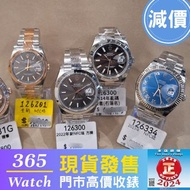 減價 126334 116300 126300 126201  玫瑰金 Rolex Datejust 收勞力士 收rolex