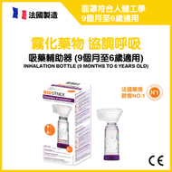 BIOSYNEX - 吸藥輔助器 (9個月至6歲適用)