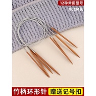 Loop Sweater Needle Stick Needle Knitting Tool Set Knitting Scarf Knitting Sweater Wool Needle Circu