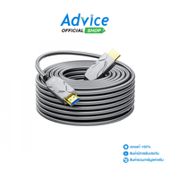 Cable HDMI 8K (V.2.1) M/M (100M) DTECH ARMOR FIBER OPTIC CC180