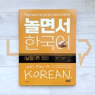 Let's Play in Korean Book 2 - Words 2. Korea Korea Korea
