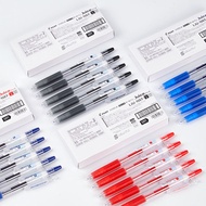 Ready stock #pilot Baile juice Pen juice Exam Pen Press Gel Pen 0.5 Black Refill 0.38 Refill