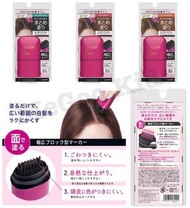 🈹🇯🇵日本製SALON de PRO秒速遮蓋白髮染髮劑👩🏻‍🦳👨🏻‍🦳➡️👩🏻👨🏻✨～20ml