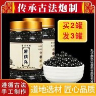 古法薯蕷丸 金匱薯蕷丸 原藥材 買二送一  包郵 贈送量勺