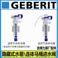 GEBERIT GEBERIT Toilet Tank Accessories Toilet Hidden Water Tank Inlet Valve