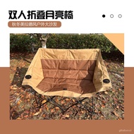 Double Moon Chair Quick-Opening Reclining Folding Sofa Portable Outdoor Camping 6U8N