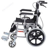 Yuyue（Yuwell）Lightweight Wheel Travel Version Wheelchair Folding Elderly Lightweight Portable Manual Wheelchair Trolley Walking Aid for the Disabled