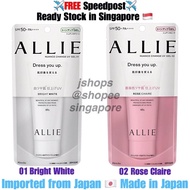 【Ready Stock in SG】Japan Kanebo Allie Nuance Change UV Gel - Dress You Up UV tone up sunscreen Sun s