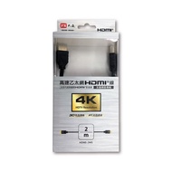 PX大通 HDMI-2MS 2公尺 HDMI線 影音傳輸線 2米 2M 4K