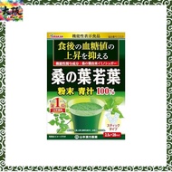 Yamamoto Kampo Pharmaceutical Yamamoto Kampo Aojitsu Mulberry Leaf Green Juice Powder (Individual Packets) 2.5g × 28 Packets Pesticide-free, no additives