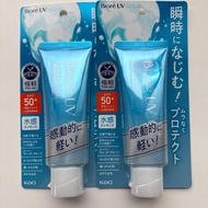 Biore UV Aqua Rich Watery Essence Set of 2