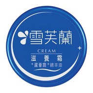 雪芙蘭 - 滋養霜120g