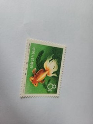 特38金魚12-7散票一枚（背黃）