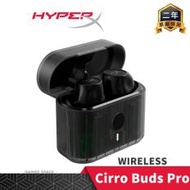 【HyperX】 Cirro Buds Pro 真無線 入耳式耳機 藍牙 黑色
