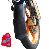 Motorcycle Modification Accessories Fender CB190R Front Water Fender GW650 Suitable for Suzuki DL250