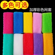 Watermelon Apple Fruit Net Cover Grape Net Bag Colorful Orange Kiwi Peach Shockproof Foam Mixed Net 